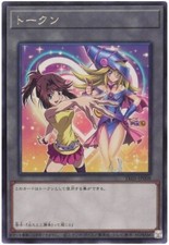 Token Tea and Dark Magician Girl TK05-JP008 Raro Yugioh Japonés segunda mano  Embacar hacia Mexico