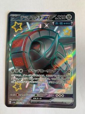 Pokemon card carte d'occasion  Paris XIII