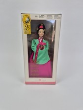 Barbie 2004 princess d'occasion  Plaimpied-Givaudins