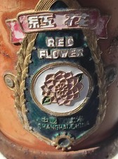 Vintage red flower for sale  CAMBRIDGE