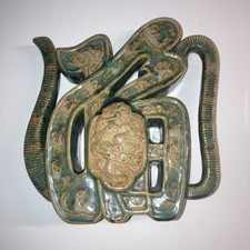 Antique rare vietnam for sale  Minneapolis