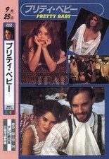 Usado, BROOKE SHIELDS Pretty Baby 1984 JPN Picture Clipping 7x10 #fr/ag comprar usado  Enviando para Brazil