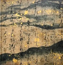 Livre art fil d'occasion  Limoux