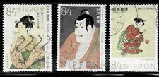Japão 2022 Philately Week 84Y Conjunto Completo Usado Sc# 4587 a-c comprar usado  Enviando para Brazil