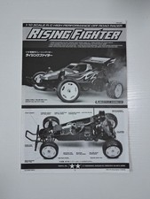 Fighter buggy.2008 manual. for sale  SWANSEA