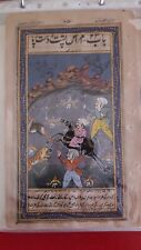 Miniature ancienne indienne d'occasion  Nice-