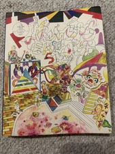 Kramers Ergot #5 (Gingko Press 2003) segunda mano  Embacar hacia Mexico