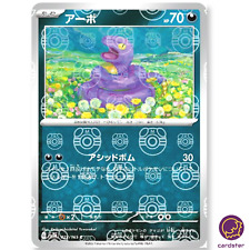Usado, MASTER BALL REVERSO HOLO Ekans C 023/165 Pokemon 151 SV2a Japão comprar usado  Enviando para Brazil