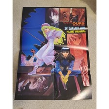 Young King Ours Sky Blue Light Angel Yamamura Hajime comprar usado  Enviando para Brazil
