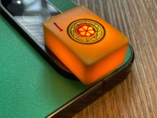 Rare vintage bakelite for sale  NORWICH