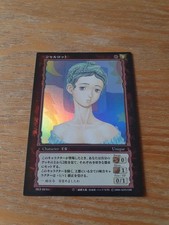Berserk tcg charlotte d'occasion  Paris XIII