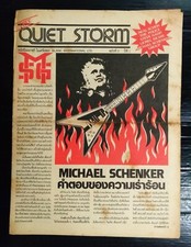 Usado, 1982 Michael Schenker Lionel Richie The Police Queen Journey Steve Gadd MEGARARE comprar usado  Enviando para Brazil