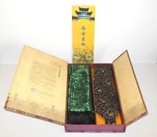 Nanjing yun brocade for sale  Christiansburg