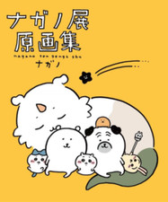nagano ten genga shu NAGANO EXPOSIÇÃO OBRAS COMPLETAS Japão NOVO comprar usado  Enviando para Brazil