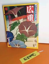 Superbe art book d'occasion  Rouen-