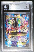 Pokemon bgs mewtwo usato  Villamagna