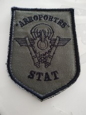 Ecusson 1er régiment d'occasion  Beaumont-le-Roger