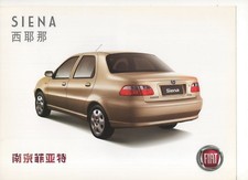 Nanjing Fiat Siena car (made in China) _2007 Prospekt / Brochure   comprar usado  Enviando para Brazil