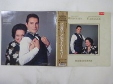 Freddie Mercury & Montserrat ~ Barcelona Polydor 28MM 0664 Japan promo  LP OBI comprar usado  Enviando para Brazil