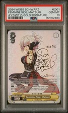 2024 weiss schwarz for sale  Wellsville