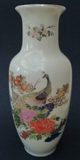 Japanese peacock floral for sale  WARRINGTON