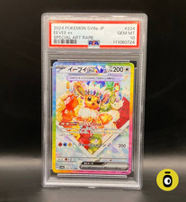 Pokemon eevee special usato  Montelupo Fiorentino
