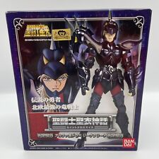 Boneco Saint Seiya Myth Cloth Alpha Star Dubhe Siegfried BANDAI Importado do Japão comprar usado Boneco Saint Seiya Myth Cloth Alpha Star Dubhe Siegfried BANDAI Importado do Japão comprar usado  Enviando para Brazil