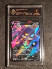 Pokemon gengar 072 usato Pokemon gengar 072 usato  Grottammare