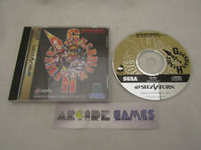 Guardian heroes sega d'occasion  Le Beausset