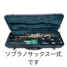 Saxofone soprano Kaerntner preto dourado estojo incluído comprar usado  Enviando para Brazil