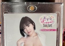 Asuna kawai auto for sale  Miami