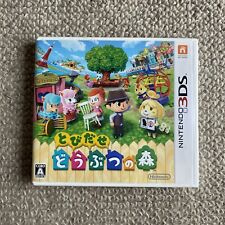 Frete grátis 3DS Animal Crossing New Leaf Doubutsu no Mori versão japonesa Na caixa, usado comprar usado  Enviando para Brazil