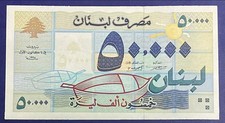 Lebanon banknote 1995 d'occasion  Expédié en Belgium