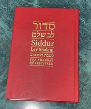 Lev shalem shabbat for sale  Baltimore