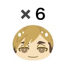 Peluche rotondo haikyu usato  Spedire a Italy