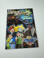 Pokemon summer magazine gebraucht kaufen  Rastede