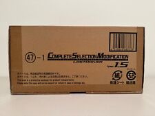 Bandai complete selection for sale  Stony Brook