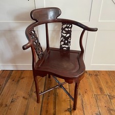 Antique oriental chinese for sale  FAREHAM