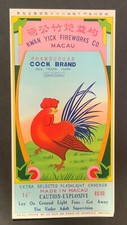 Cock brand firecracker for sale  Goleta