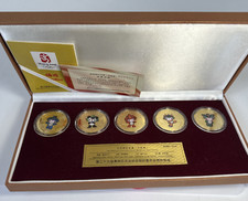2008 beijing olympic for sale  West Hartford