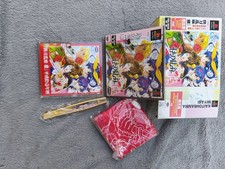 Ps1 kaitouhranma miyabi d'occasion  Dettwiller