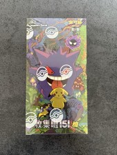 Pokemon 151c collect gebraucht kaufen  Bottrop