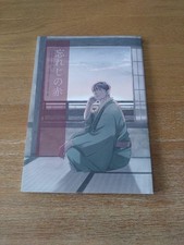 Golden kamuy koidono usato  Spedire a Italy