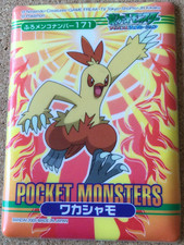 Cartão Combusken Pokemon Menko bônus de sais de banho à prova d'água Bandai japonês comprar usado  Enviando para Brazil