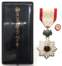 Ordre soleil levant d'occasion Ordre soleil levant d'occasion  Nyons