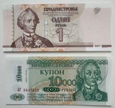 10-04 Naddniestrze, 1 + 10 000 rubli, 1998+2007, stan: I / UNC na sprzedaż  Wysyłka do Poland