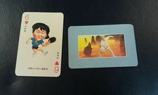 Tênis de mesa Ri Pun-hui chinês chen 1989 olimpíadas coreanas pingue-pongue ímpar comprar usado Tênis de mesa Ri Pun-hui chinês chen 1989 olimpíadas coreanas pingue-pongue ímpar comprar usado  Enviando para Brazil