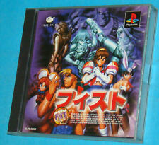 Fist sony playstation usato  Roma