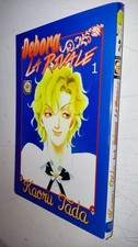 Debora rivale kaoru usato  Torino