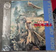 Son godzilla laserdisc for sale  Machesney Park